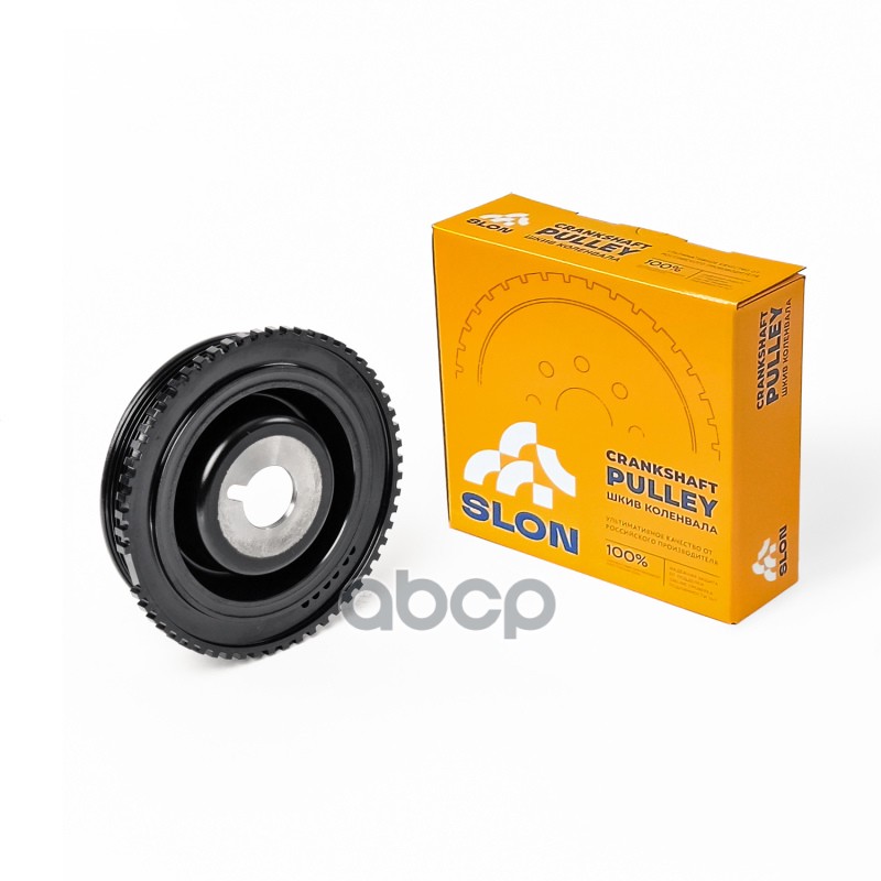Шкив коленвала Slon арт. 2112-1005058-04