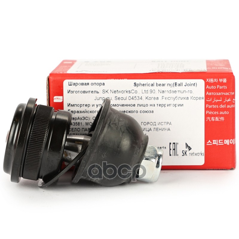 Шаровая Опора L=R Hyundai Solaris (Rb), Accent (Tagaz, Getz (Tb), Ix20 (Jc), Speedmate Sm-Bjh016 SpeedMate арт. SMBJH016
