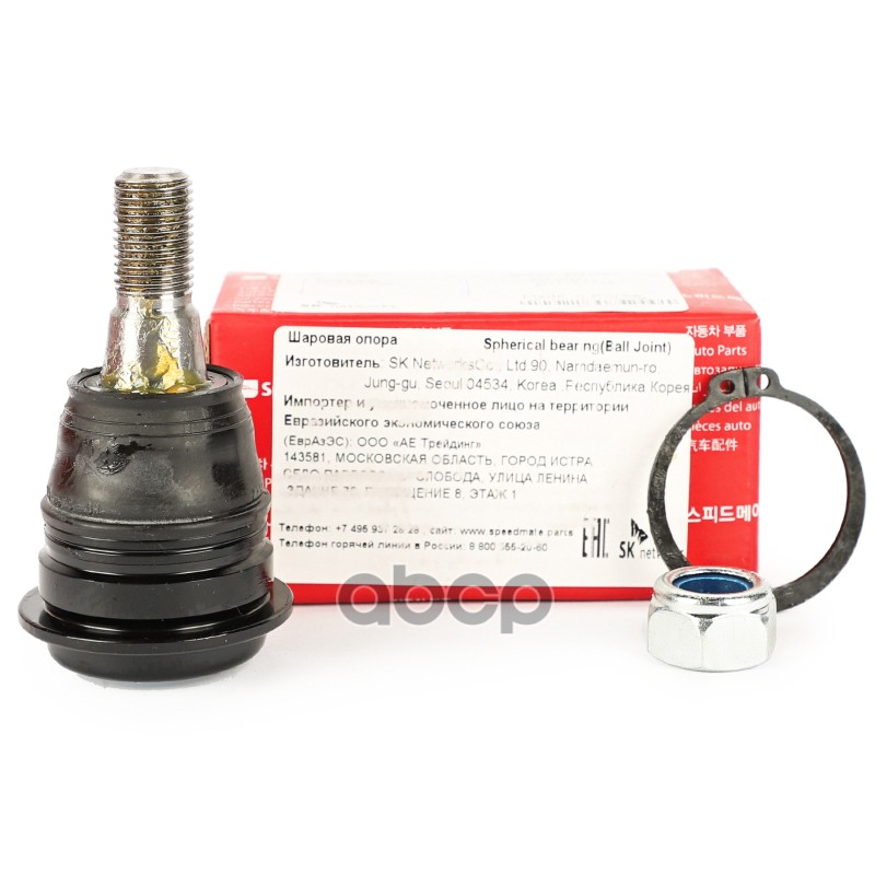 Шаровая Опора (Ниж.) Nissan Primera (P12) 2002- SpeedMate арт. SMBJJ055