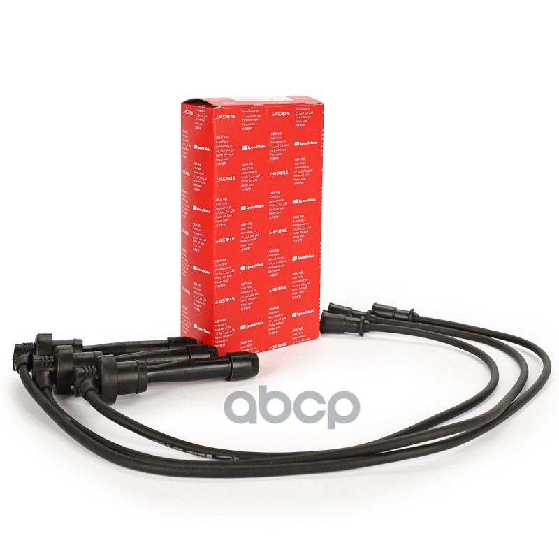 Провода В/В Hyundai Equus/Kia Carnival Ii (Gq) SpeedMate арт. SMCBH519