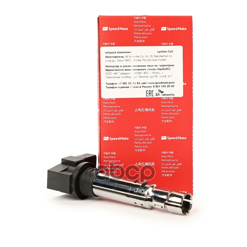 Катушка Зажигания Audi A3/Skoda Fabia I,Ii,Octavai(1U,1Z),Rapid,Superb(3T),Yeti/Vw Golf Iv,V,Vi,Jett Speedmate Sm-Ice018 Spee...