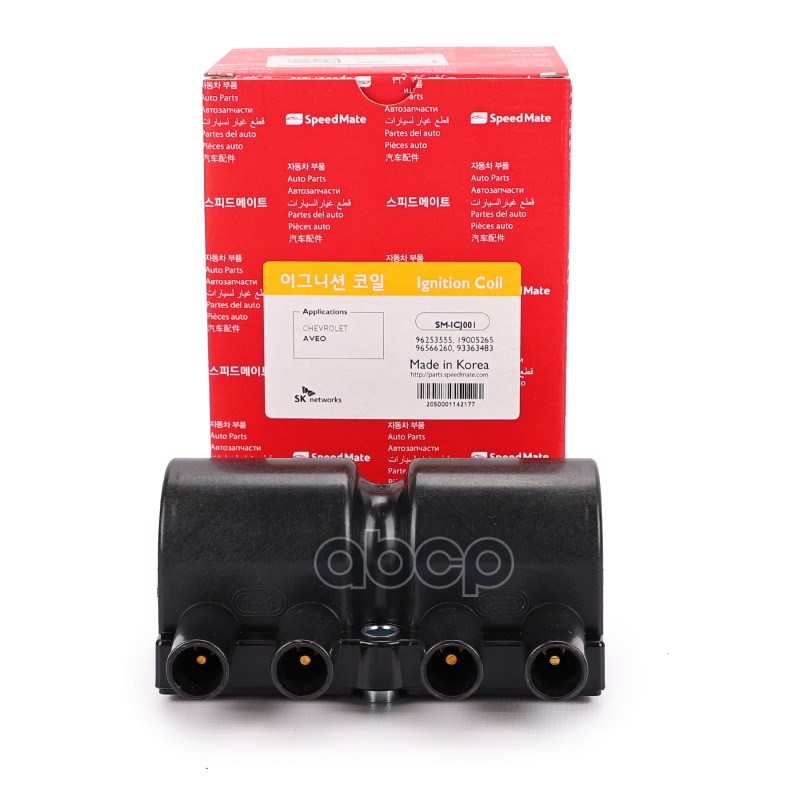 Катушка Зажигания Chevrolet Aveo (T200, T250), Lanos (T100)/Daewoo Matiz SpeedMate арт. SMICJ001