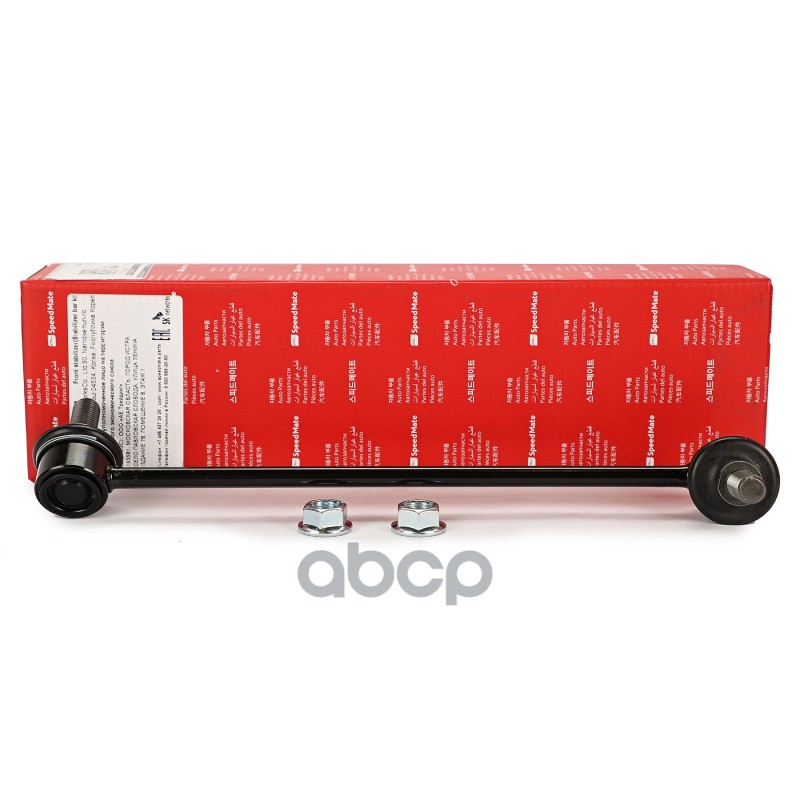 Тяга Пер.стабил.прав.hyundai Starex (H-1) (2008-) SpeedMate арт. SMSLH039