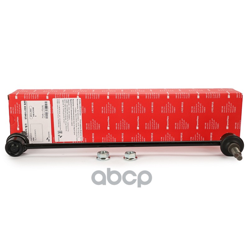 Тяга Переднего Стабилизатора L=R Kia Sorento (Um) 2014- Speedmate Sm-Slk061 SpeedMate арт. SM-SLK061