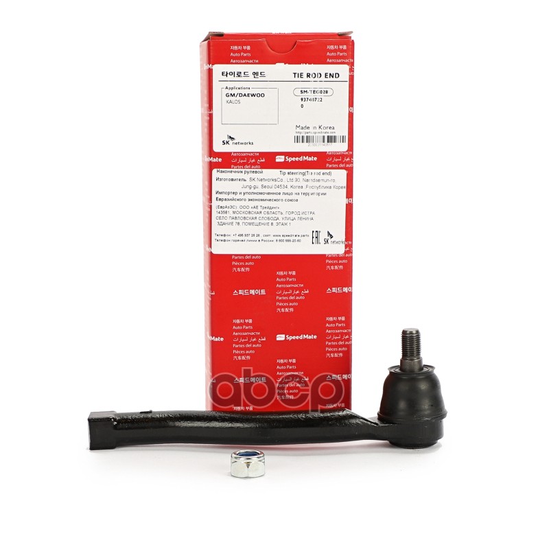 Наконечник Рулевой L Chevrolet Aveo (T200, T250, T255) Speedmate Sm-Teg028 SpeedMate арт. SM-TEG028