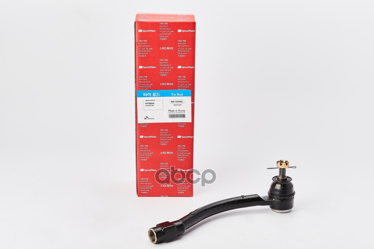 Наконечник рулевой R HYUNDAI ELANTRA (MD, UD) (2011-), VELOSTER SPEEDMATE SM-TEH051 SpeedMate арт. SM-TEH051