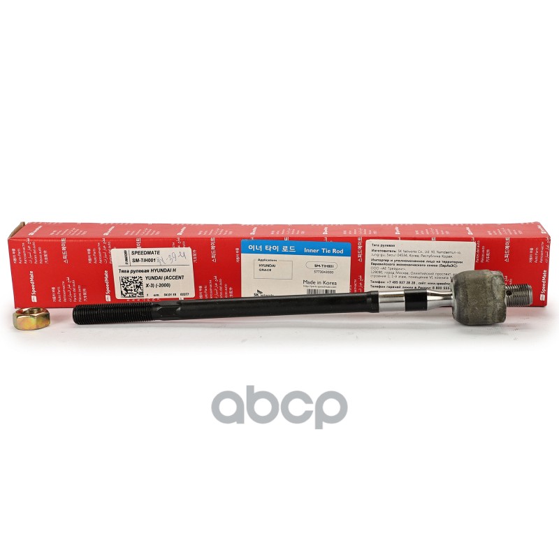 Тяга рулевая L=R HYUNDAI ACCENT X-3 (-2000) SPEEDMATE SM-TIH001 SpeedMate арт. SM-TIH001