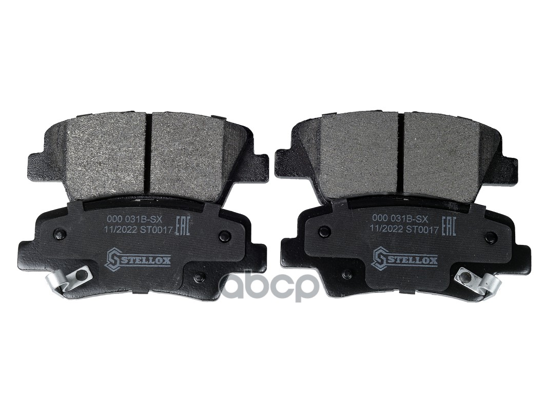 Колодки дисковые задние с антискрип. пластинами KIA Soul 1.6i/CRDi Stellox арт. 000031BSX