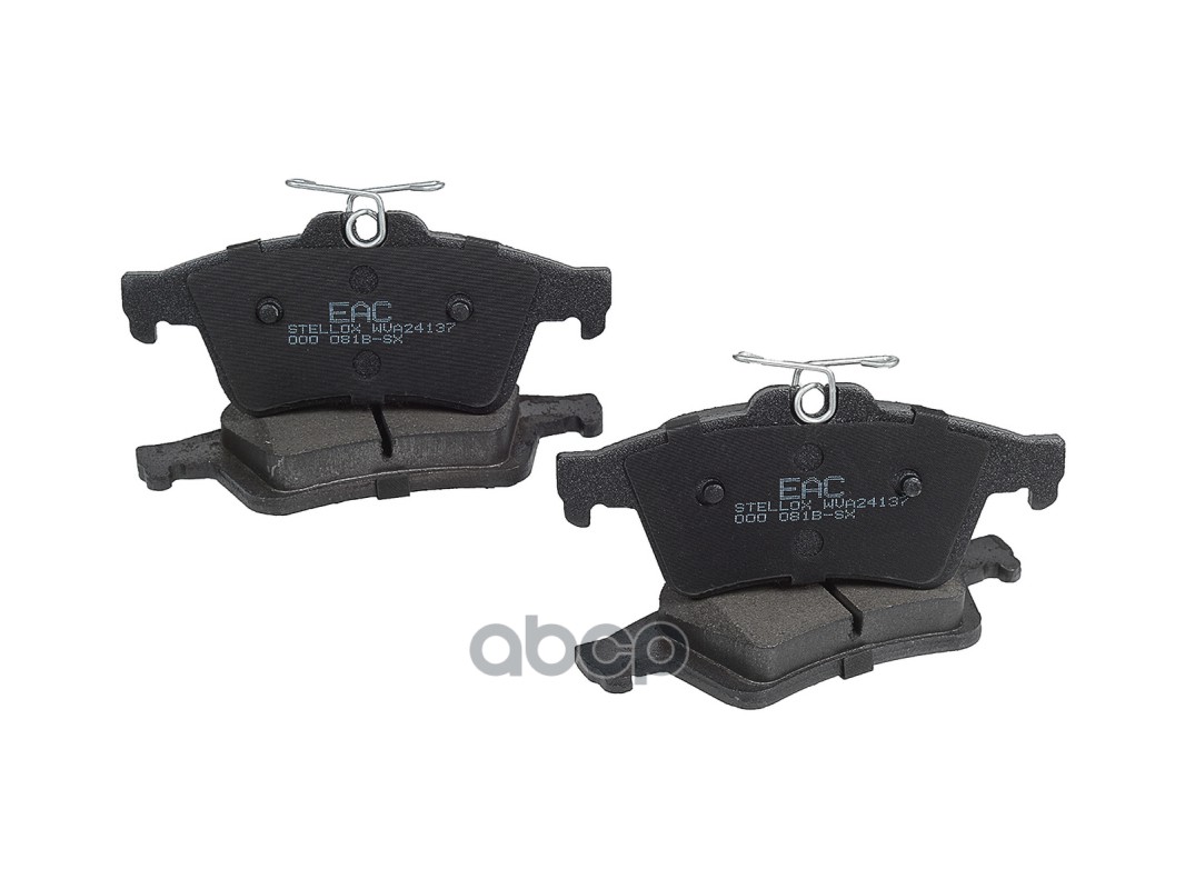 Колодки дисковые задние с антискрип. пл. Ford Focus II/C-Max, Mazd Stellox арт. 000081BSX