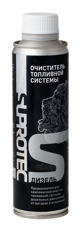 Очиститель топливной системы Дизель на 40 л. 250мл Suprotec арт. 120970