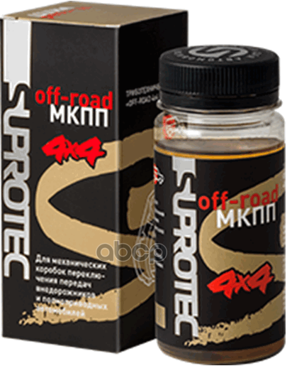 Suprotec ОФФроад Триботехнический состав "Off-road 4x4 МКПП Suprotec арт. 122158