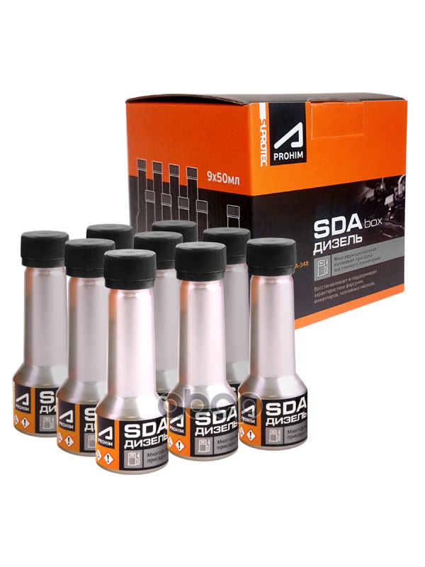 Многофункциональная присадка для дизельного «SDA BOX» 9х50мл Suprotec арт. 123308