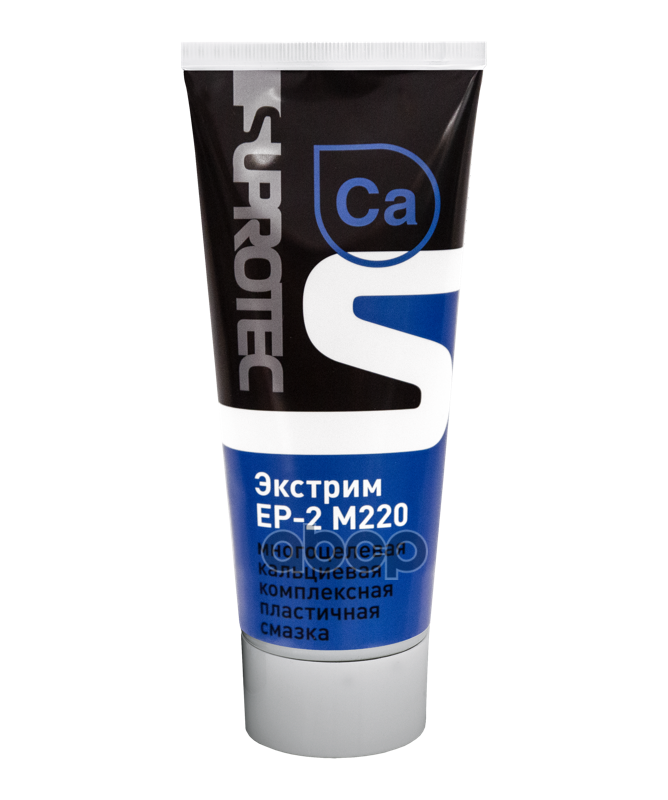 Смазка пластичная ЭКСТРИМ ЕР-2 М220 0,2 кг SUPROTEC 123971 Suprotec арт. 123971