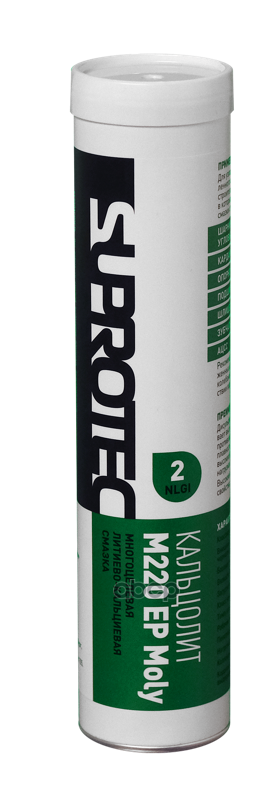 Пластичная смазка КАЛЬЦОЛИТ М220 Moly EP-2 Минеральная литиево-кальциевая с дисульфидом молибдена Suprotec арт. 126187