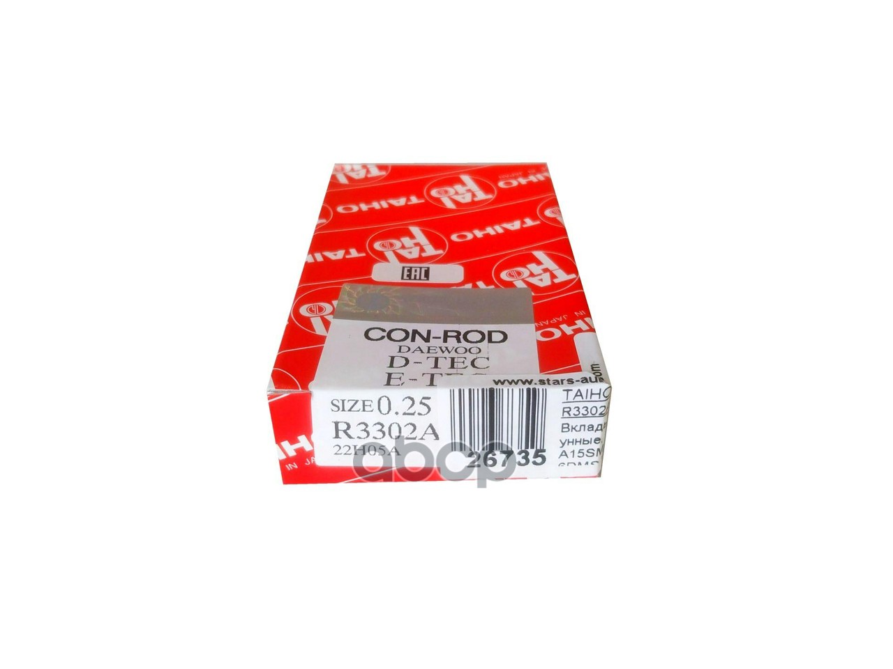 Вкладыши шатунные к-т 0,25 CHEVROLET AVEO/KALOS/LACETTI/NEXIA 1,4/1,6 03- TAIHO арт. R3302A 025