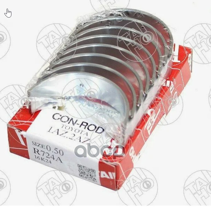 Вкладыш шатунный (0.5/ к-т) Toyota Allion (T240) 01-07 / Avensis 00-08 1AZFE;1AZFSE;2AZFE;2AZFSE;2AZ TAIHO арт. R724A 050