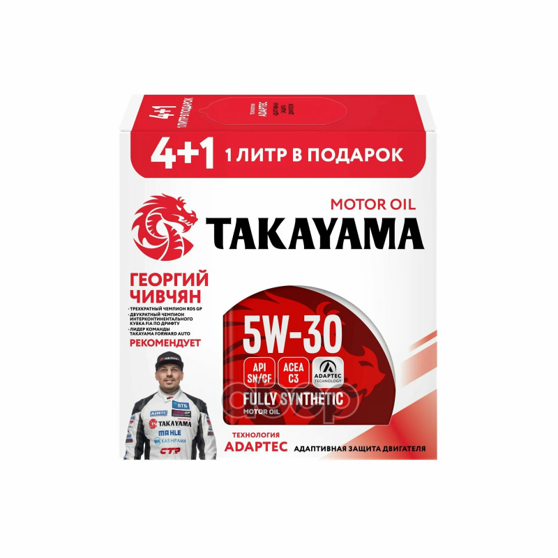 TAKAYAMA Масло моторное синтетическое Adaptec 5W30 SN/CF, C3  4+1л