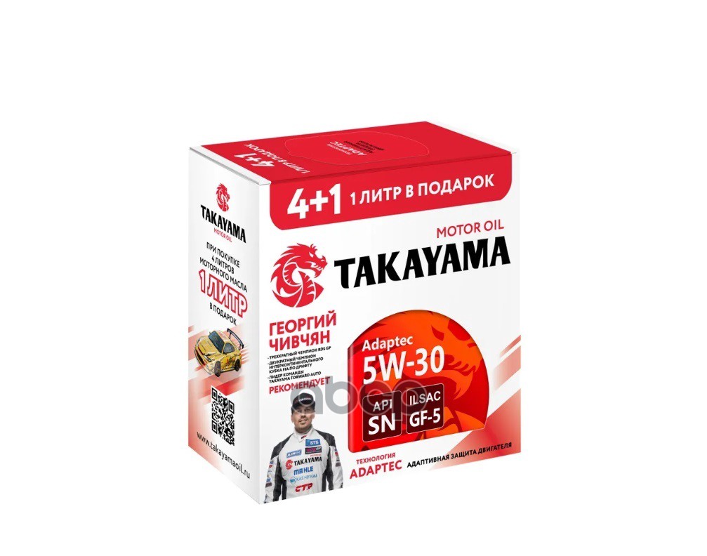 TAKAYAMA Масло моторное синтетическое 530, , 5 металл Акция 41 605627