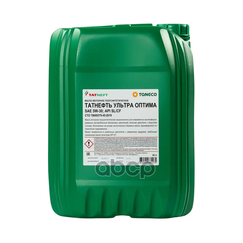 TATNEFT Масло моторное Ультра-Оптима 5W30 API SL/CF ACEA A3/B4-04 20L 4650229681175