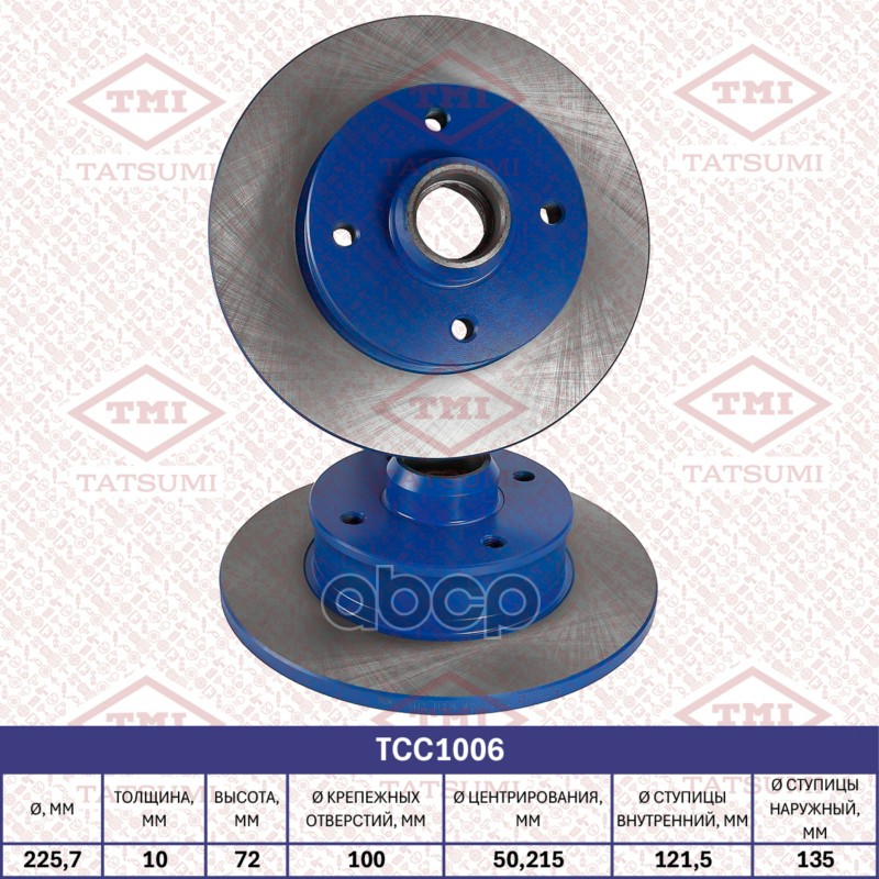 Диск тормозной задний VW Golf/Corrado/Jetta/Passat/Polo/Scirocco/Vento 80- TCC1006 TATSUMI арт. TCC1006