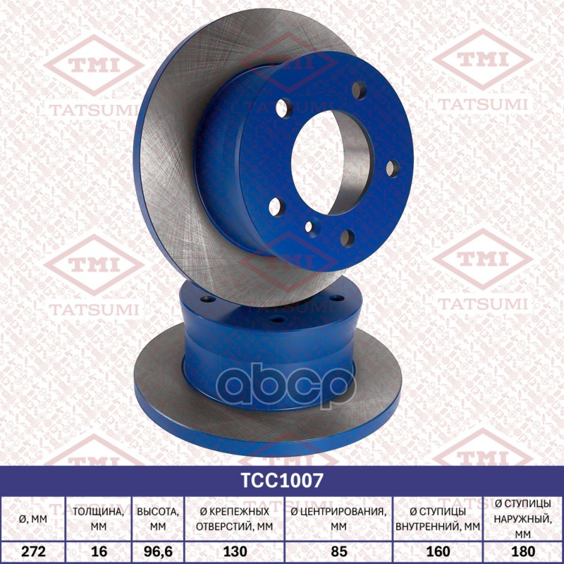 Диск тормозной задний MERCEDES Sprinter 95-VW LT 28-46 96- TCC1007 TATSUMI арт. TCC1007
