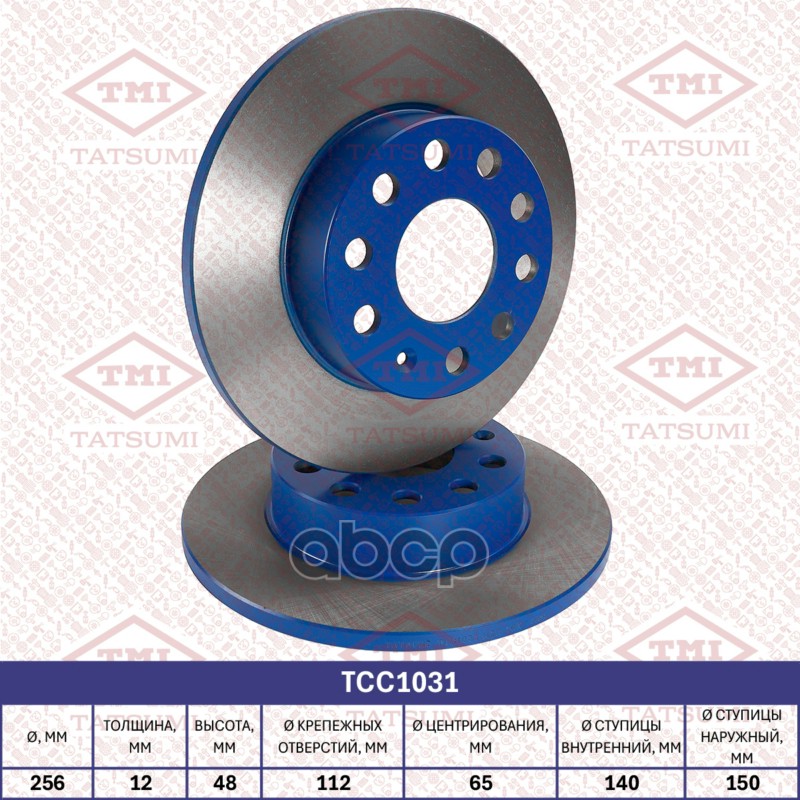 Диск тормозной задний TATSUMI арт. TCC1031