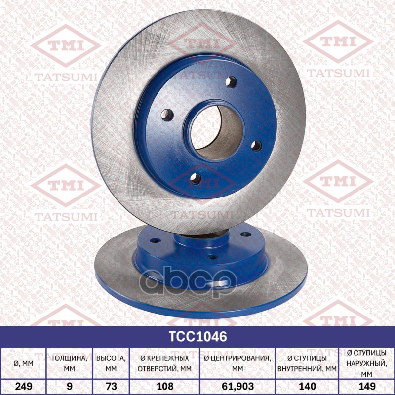 Диск тормозной задний CITROEN C4 08-PEUGEOT 308 07- TCC1046 TATSUMI арт. TCC1046