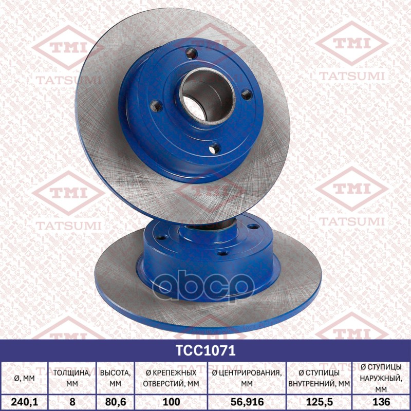 Диск тормозной задний RENAULT Clio/Megane/Modus/Twingo 02-> TATSUMI TCC1071 TATSUMI арт. TCC1071