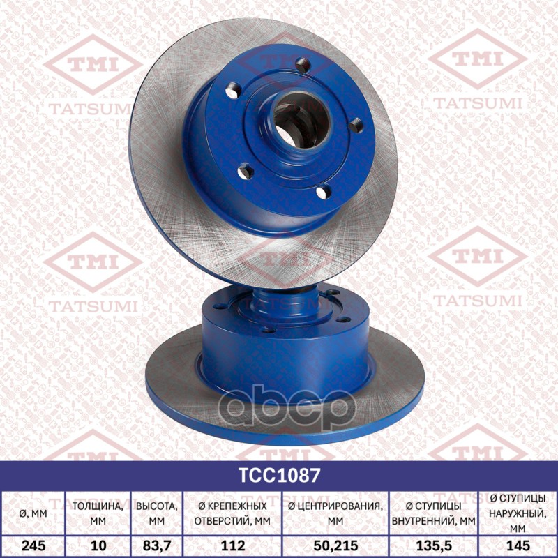 Диск тормозной задний AUDI A4 96- TCC1087 TATSUMI арт. TCC1087