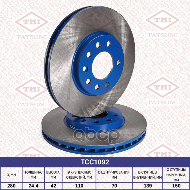 Диск тормозной передний вентилируемый OPEL Astra/Zafira 98- TCC1092 TATSUMI арт. TCC1092
