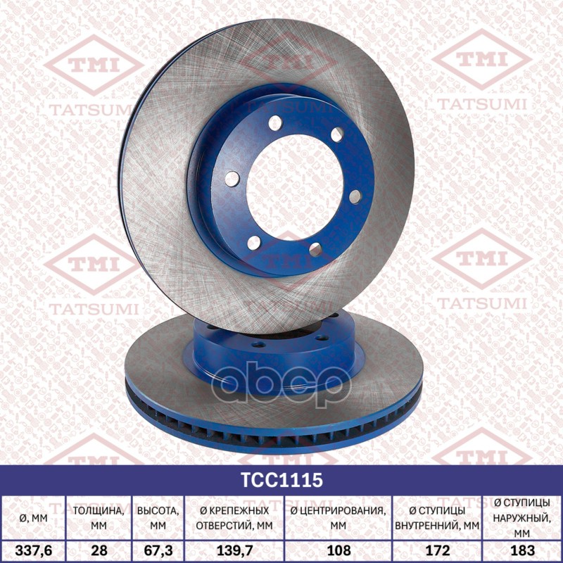 Диск тормозной передний вентилируемый TOYOTA Land Сruiser 03- TCC1115 TATSUMI арт. TCC1115
