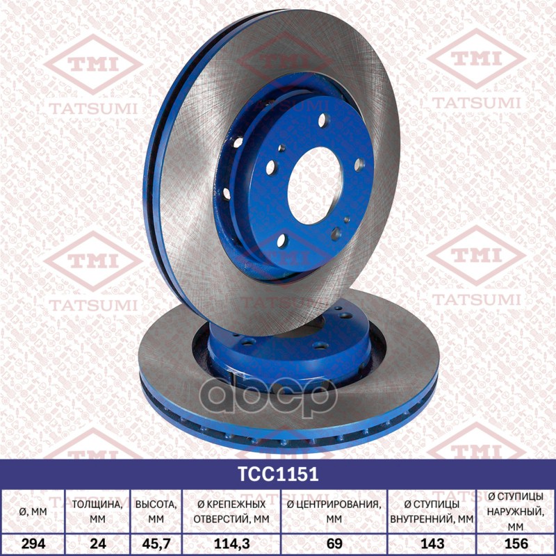 Диск тормозной передний вентилируемый MITSUBISHI Airtrek/Lancer/Outlander 01-PEUGEOT 4007 07-CITROEN C-Crosser 08- TCC1151 TA...