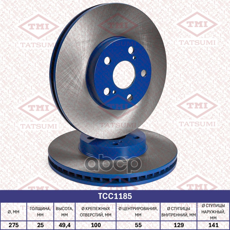 Диск тормозной передний вентилируемый TOYOTA Allion/Caldina/Celica/Opa 00- TCC1185 TATSUMI арт. TCC1185