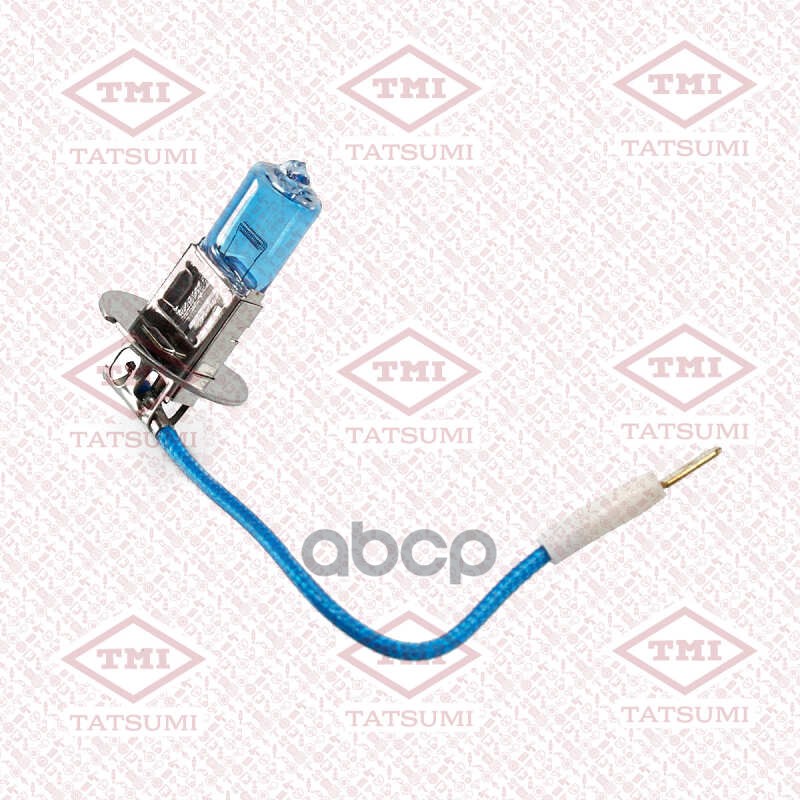Лампа H3 12V (55W) Blue TATSUMI арт. TFN1004B