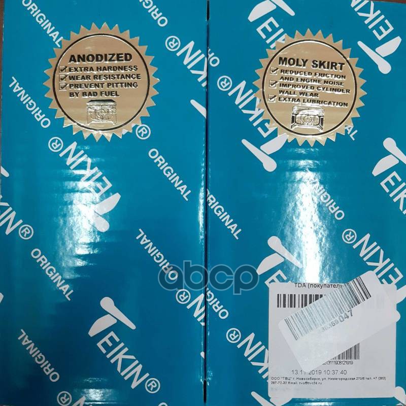 Поршень Suzuki J24B D92.0 STD (12100-78831) Teikin TEIKIN арт. 45139STD