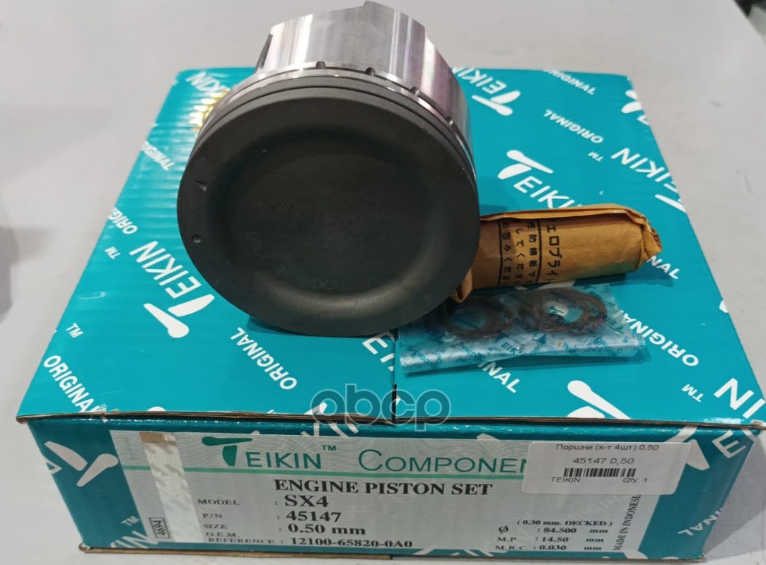 Поршень без колец ( цена за 1 шт) Suzuki J20A d84.0+0.5 (12100-65821-050) TEIKIN арт. 45147050