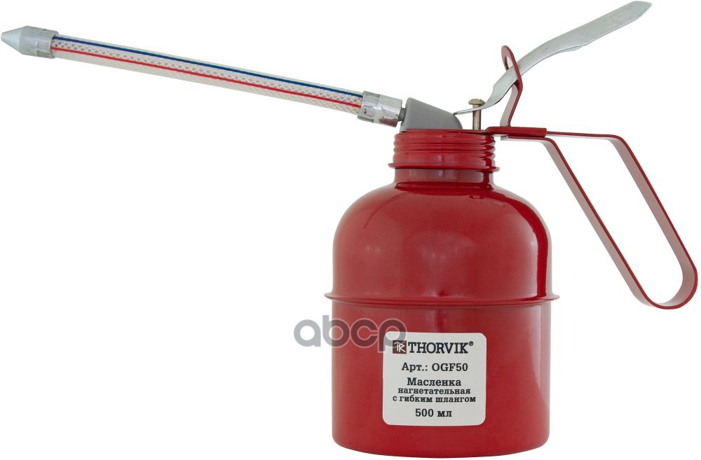 Масленка Нагнетательная С Гибким Шлангом, 500 Мл THORVIK арт. OGF50