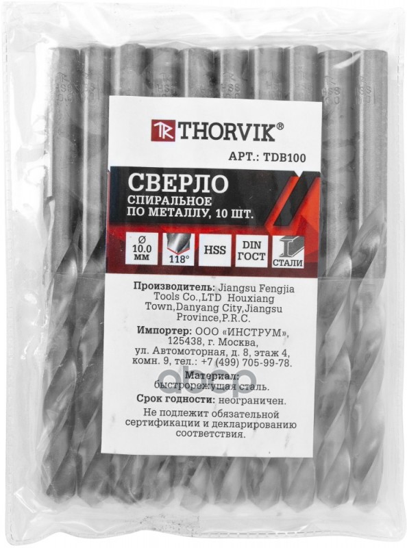 Сверло Спиральное По Металлу Hss, D10.0 Мм THORVIK арт. TDB100