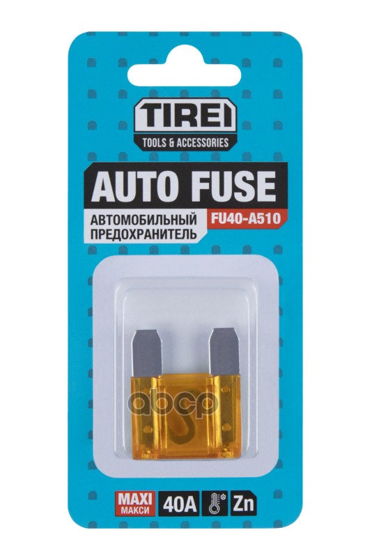 Предохранитель Макси  40А  1 шт  в блистере TIREI арт. fu40-a510
