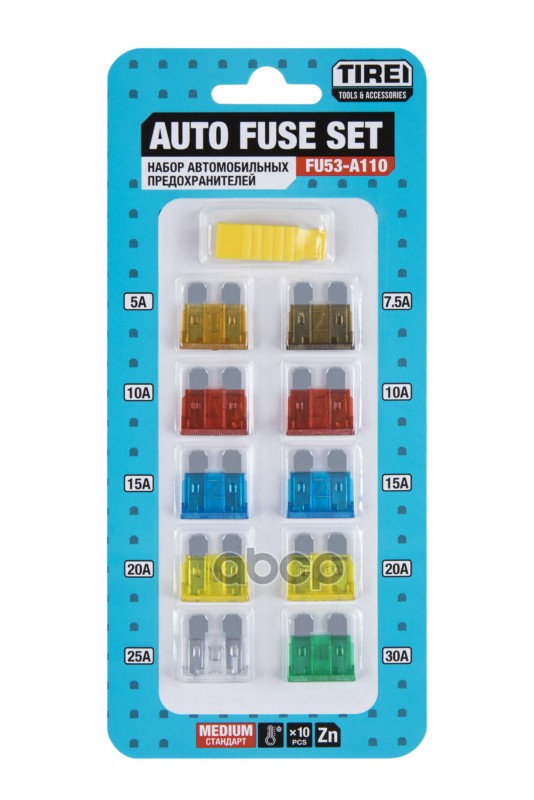 Предохранители Стандарт  5-30А  10шт  в блистере TIREI арт. fu53-a110