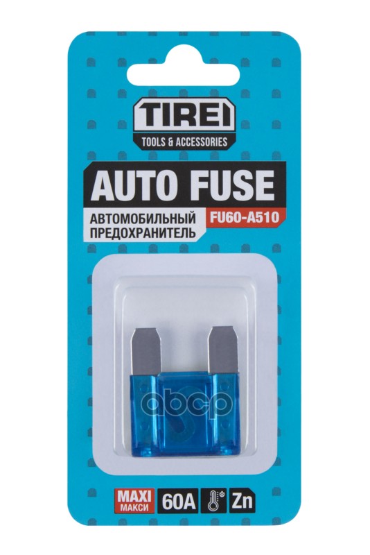 Предохранитель Макси  60А  1 шт  в блистере TIREI арт. fu60-a510