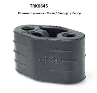 Резинка Глушителя Renault Logan Tork Trk0645 TORK арт. TRK0645