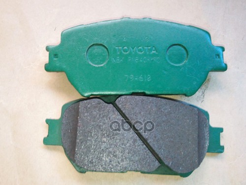 Колодки Тормозные  Camry  2.4  Pad Kit, 04465-33320 TOYOTA арт. 04465-33320
