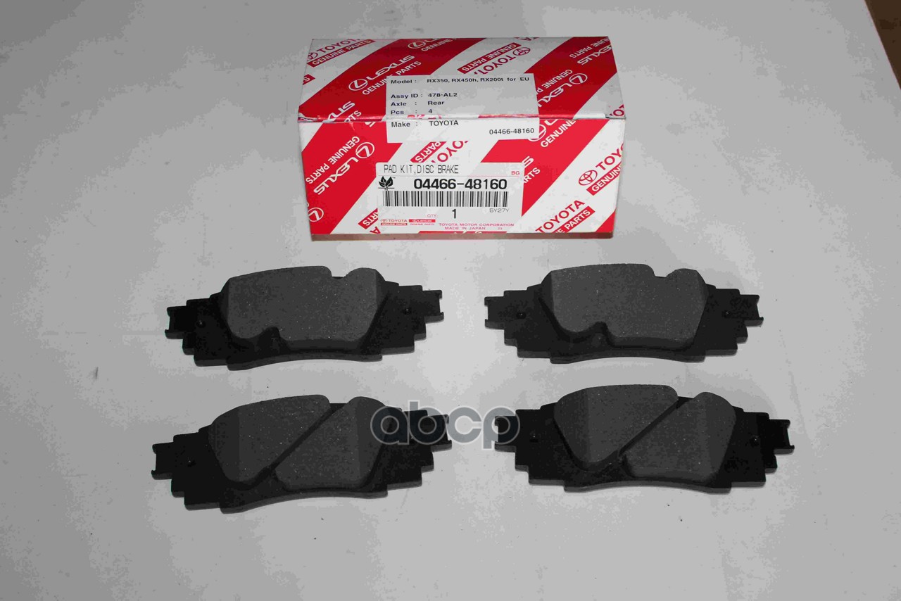 Колодки задние TOYOTA Camry / LEXUS RX200T/RX350/RX450H/UX250H TOYOTA 04466-48160 TOYOTA арт. 04466-48160