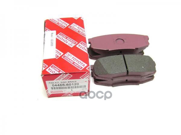 Колодки тормозные дисковые задние TOYOTA арт. 0446660120