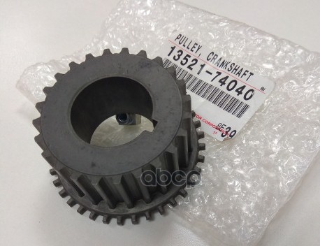Шкив коленвала TOYOTA 13521-74040 TOYOTA арт. 13521-74040