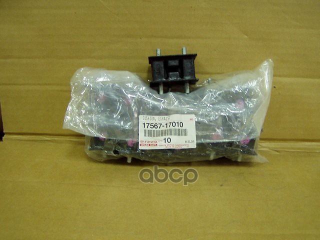 Резинка Крепления Глушителя TOYOTA арт. 1756717010