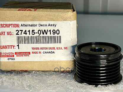 Муфта генератора TOYOTA арт. 274150W190