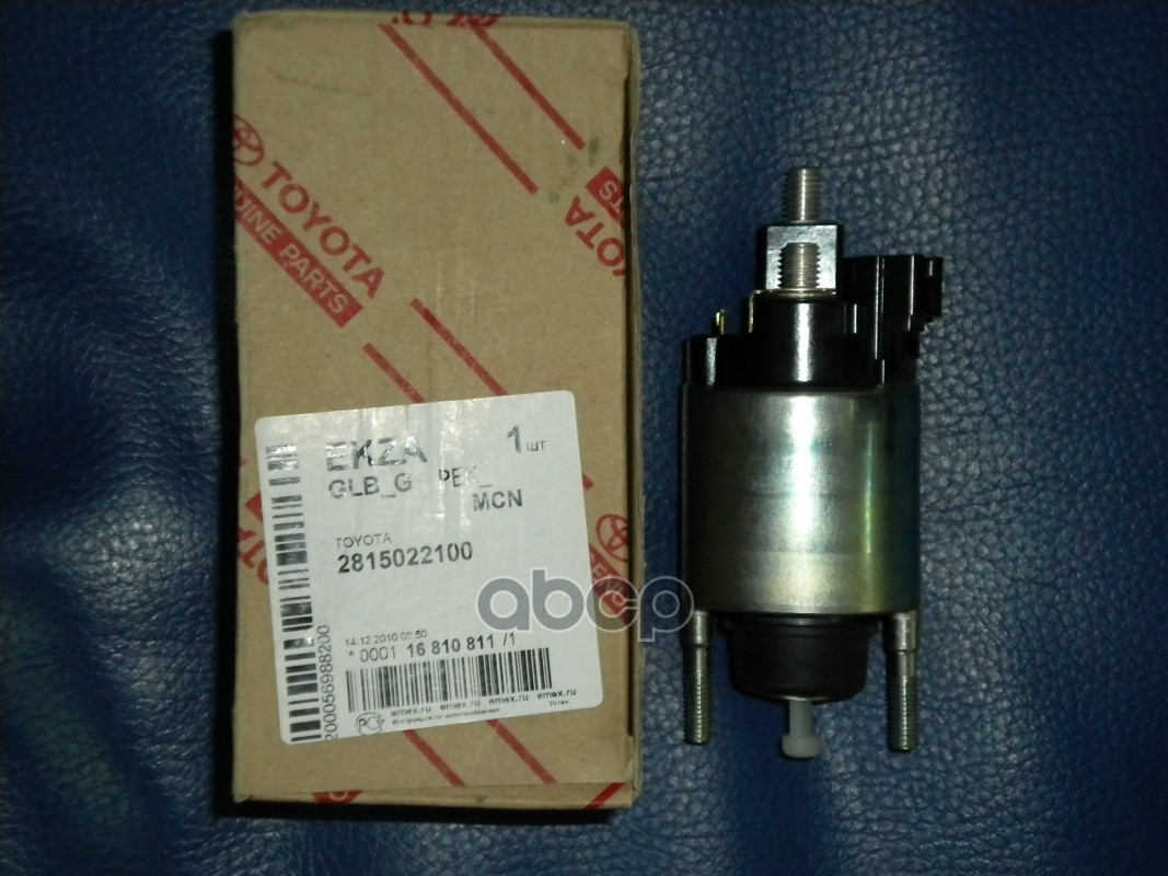 Реле втягивающее 28150-22100 TOYOTA арт. 28150-22100
