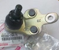 Опора Шаровая 43330-29615 TOYOTA арт. 43330-29615